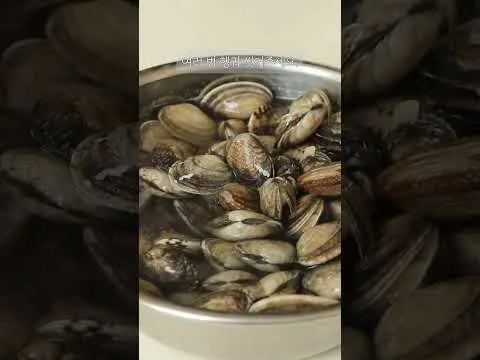 바지락 술찜