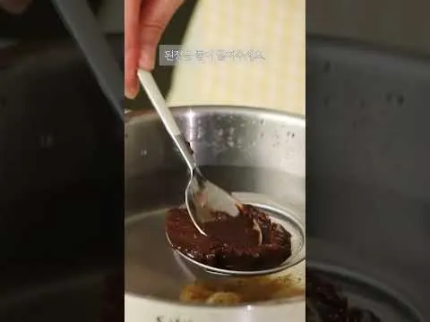 봄동 된장국