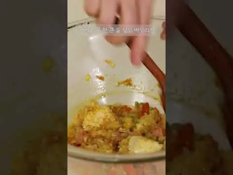 카레 볶음밥