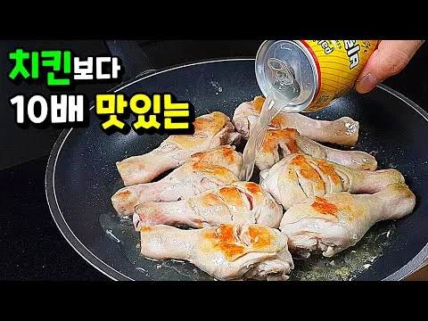 찜 짜장 조림닭