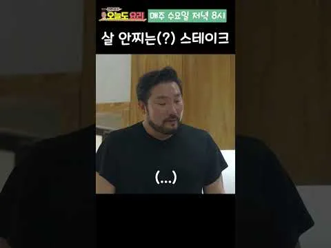다이어트에 좋은 스테이크