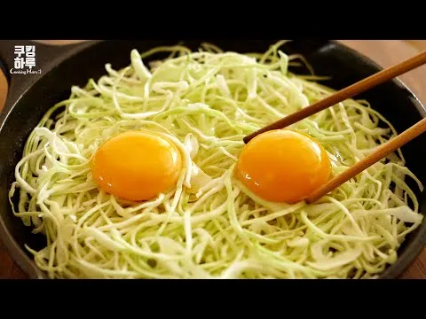 양배추 피자
