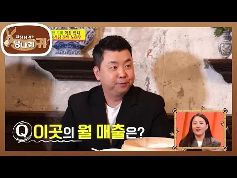 홍콩식 북경오리