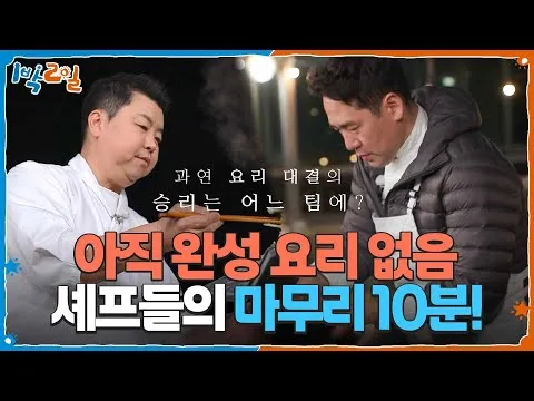 칠리 주꾸미 볶음