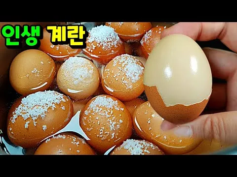 압력솥 계란 삶기