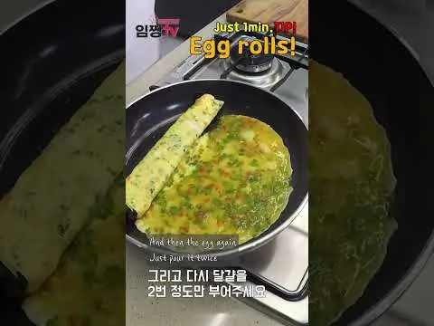 김 계란말이