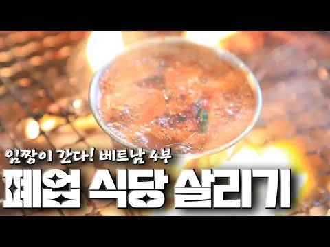 육개장과 해물 순두부찌개
