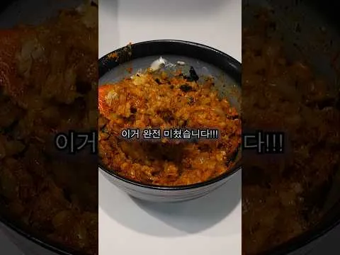 참치 맛나니 덮밥