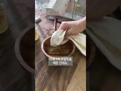 우드 식기 관리법