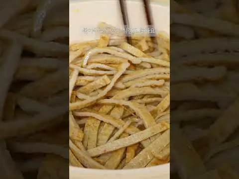 어묵국수