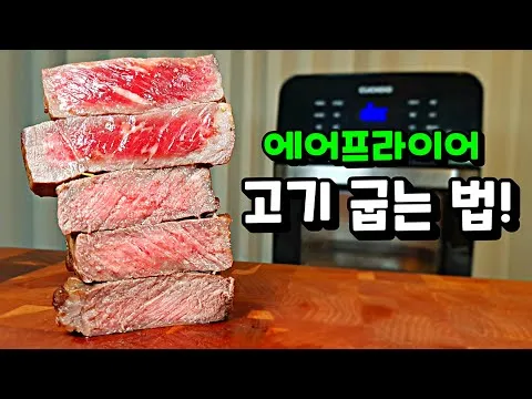 스테이크와 통삼겹살 구이