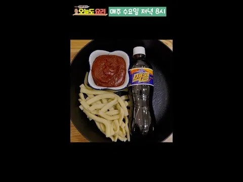맥콜 떡볶이