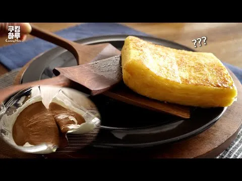 스팸 밥샌드위치