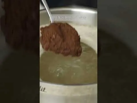보리새우 아욱국