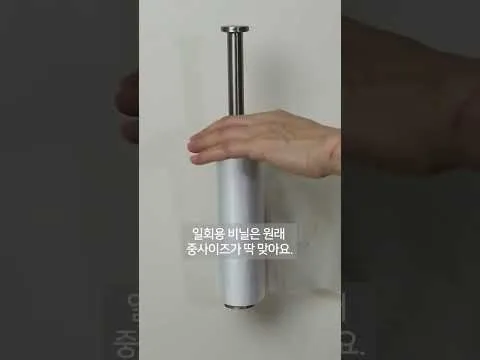 키친타올걸이 활용법
