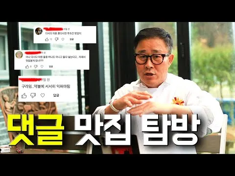 업소용 배추 된장국