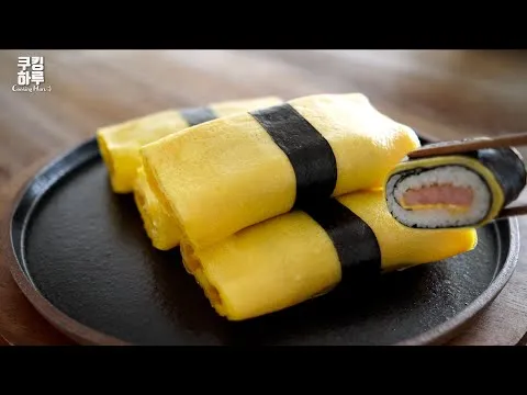 계란말이 스팸김밥