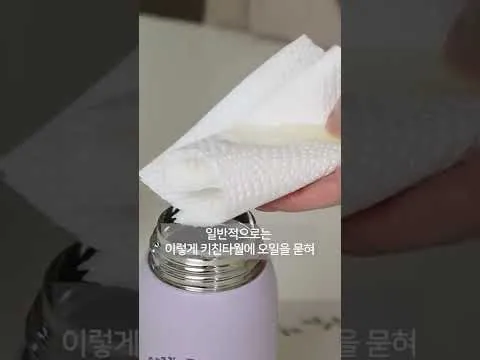 스테인레스 연마제 제거 방법