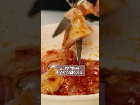 볶음 마라 닭고기 볶음