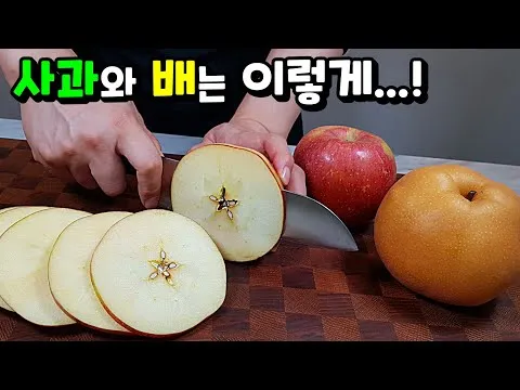 사과 도넛과 배 골뱅이 냉채