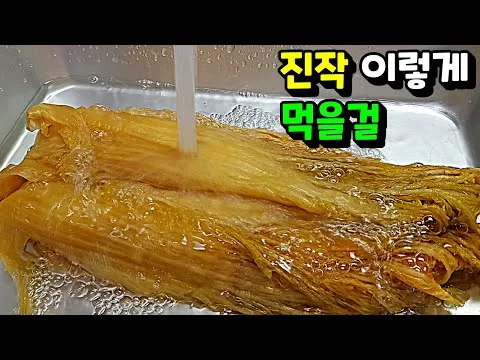 묵은지찜