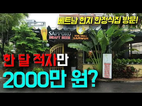 김치찌개