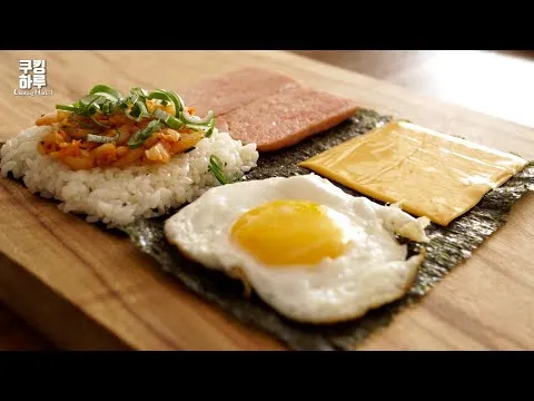 스팸 김밥 샌드위치