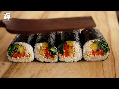 날치알 참치 김밥