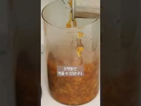 단감 잼
