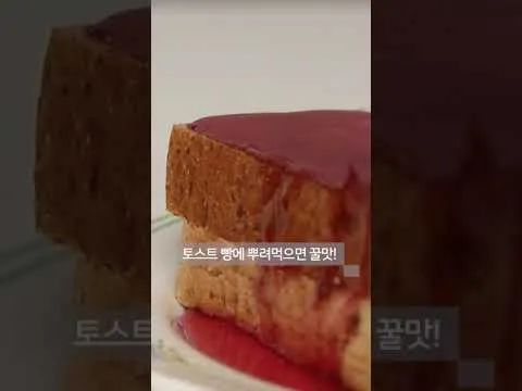 사과 껍질 시럽
