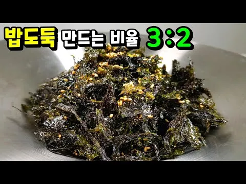 돌자반