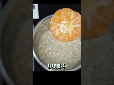 귤 탕후루