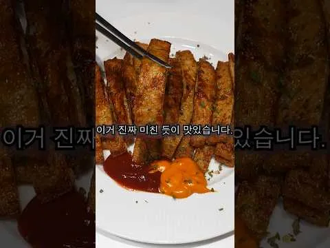 어묵 볶음