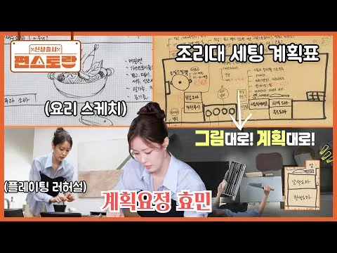 고등어 단배추 솥밥