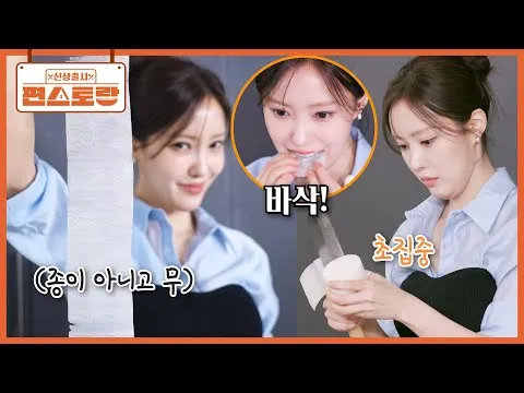 무크래커