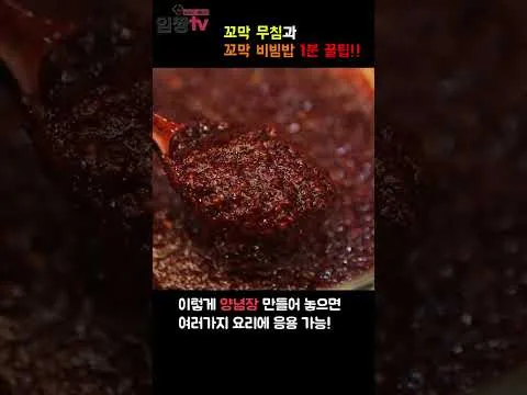 꼬막무침과 꼬막비빔밥