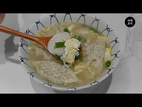 떡만둣국