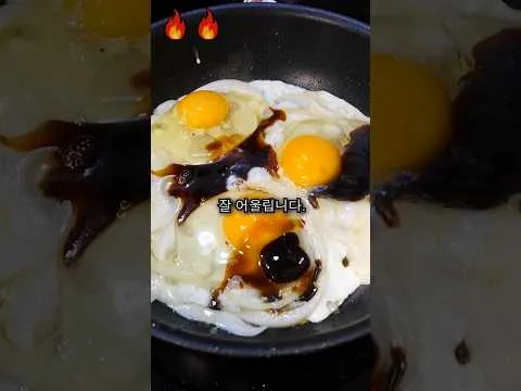 계란덮밥