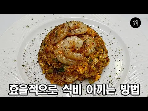 미트볼 카레