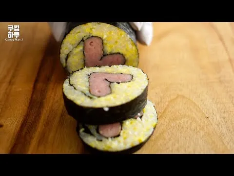 스팸 하트 김밥