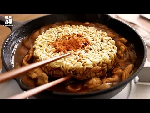 치킨카레라면