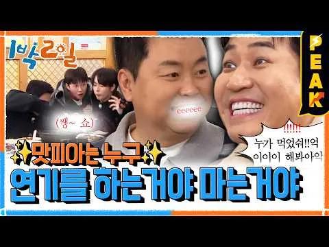 목포 낙지 한상