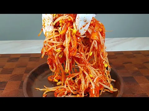 무침 콩나물 무침
