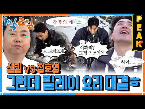사천 탕수육