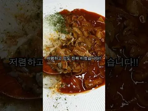 야매 하이라이스