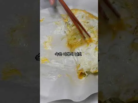 초간단 오꼬노미야끼
