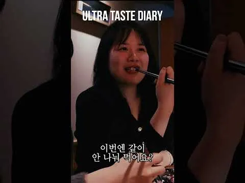 프랑스식 굴 전