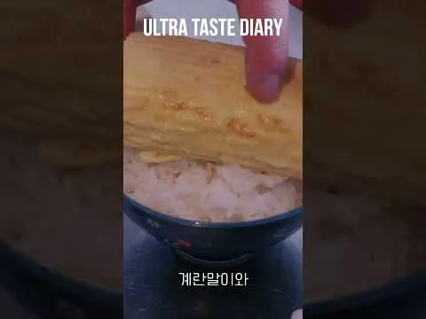 장어 계란 덮밥