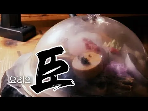 프랑스식 굴 전