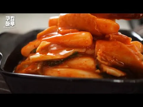 떡볶이